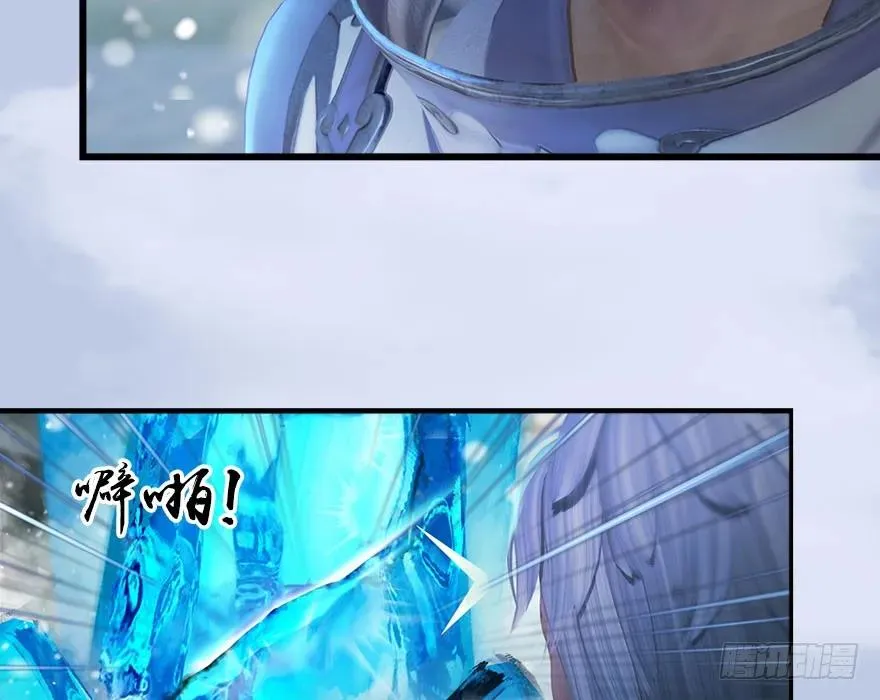 146 乔松VS戚禄（上） 第85页