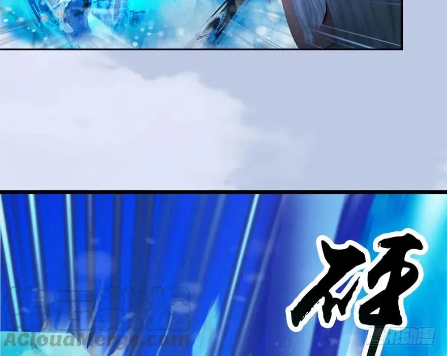 146 乔松VS戚禄（上） 第86页