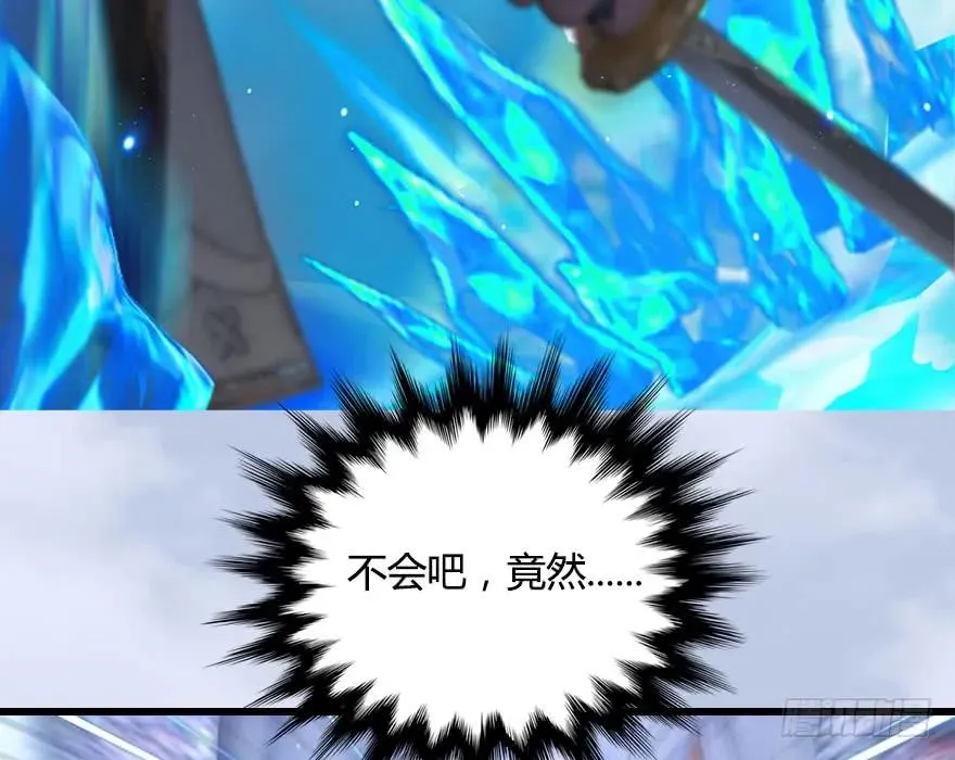 146 乔松VS戚禄（上） 第95页