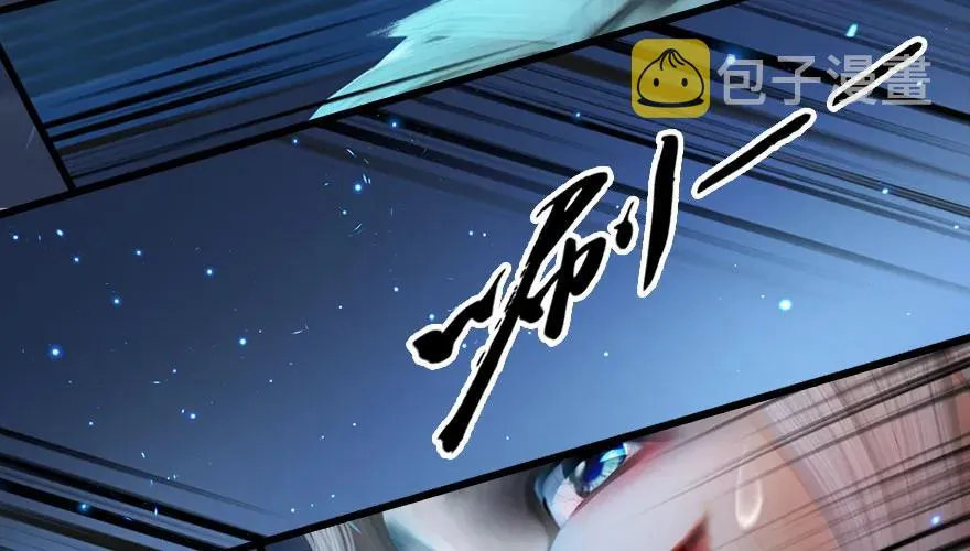 147 乔松VS戚禄（中） 第25页