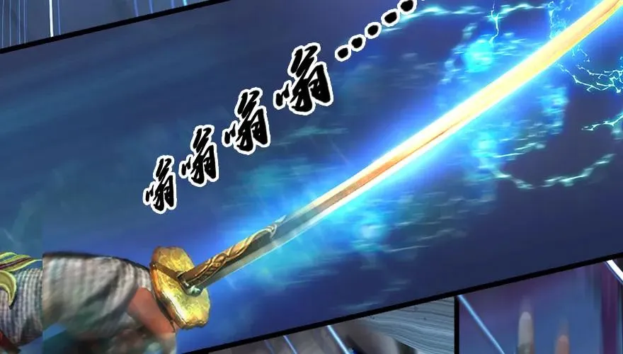 147 乔松VS戚禄（中） 第29页