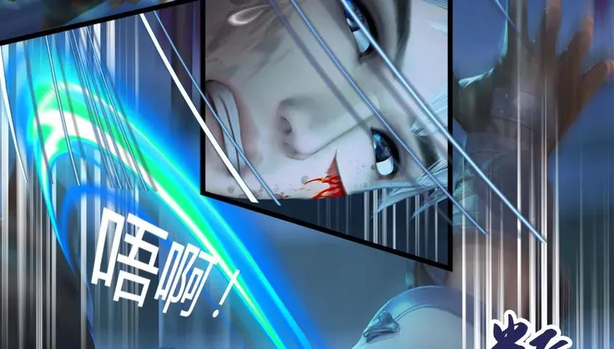 147 乔松VS戚禄（中） 第30页
