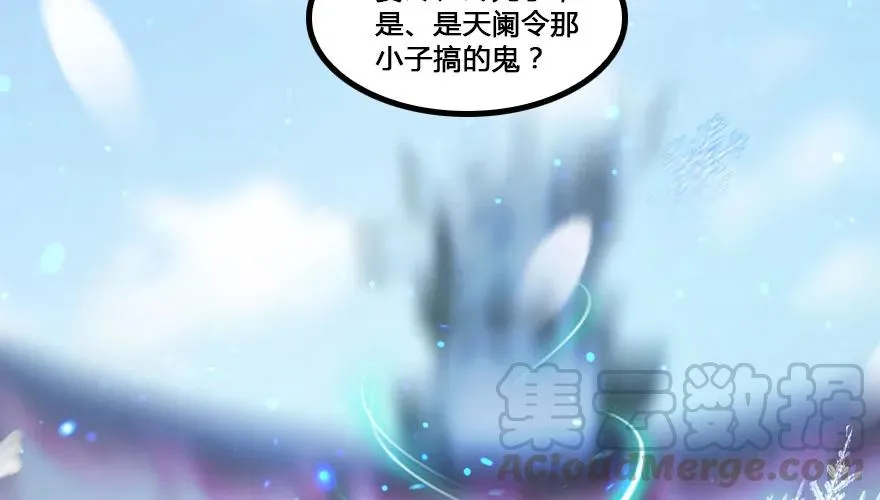 147 乔松VS戚禄（中） 第56页
