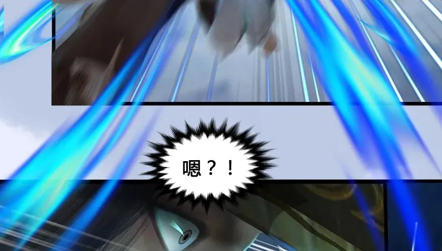 147 乔松VS戚禄（中） 第68页