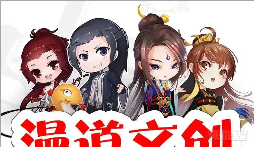 147 乔松VS戚禄（中） 第84页