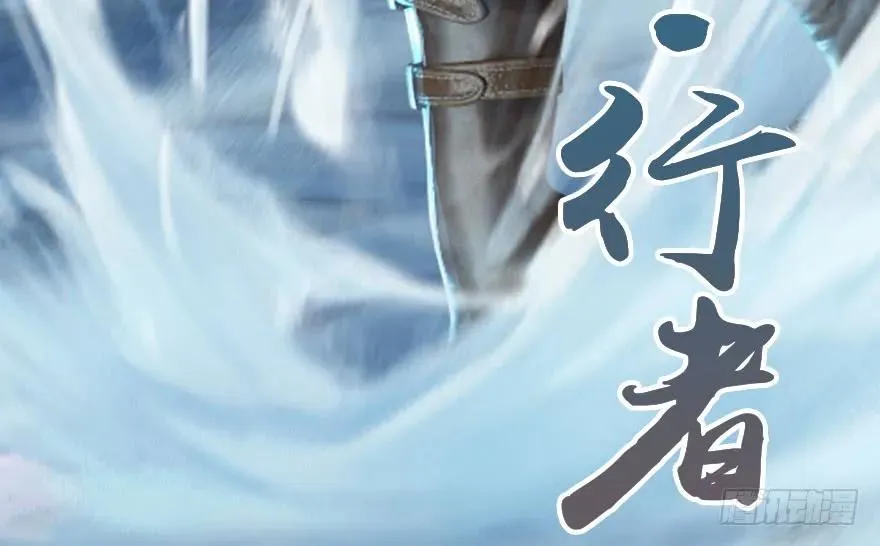 148 乔松VS戚禄（下） 第8页