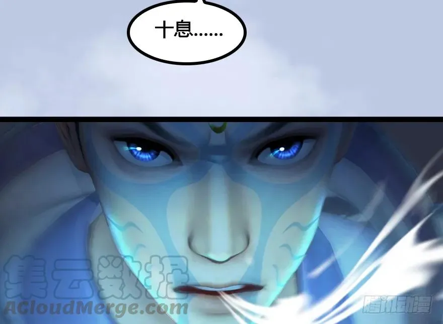 148 乔松VS戚禄（下） 第11页