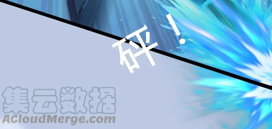 148 乔松VS戚禄（下） 第16页