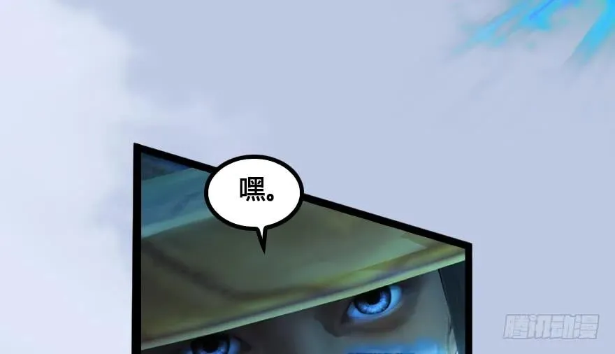 148 乔松VS戚禄（下） 第17页