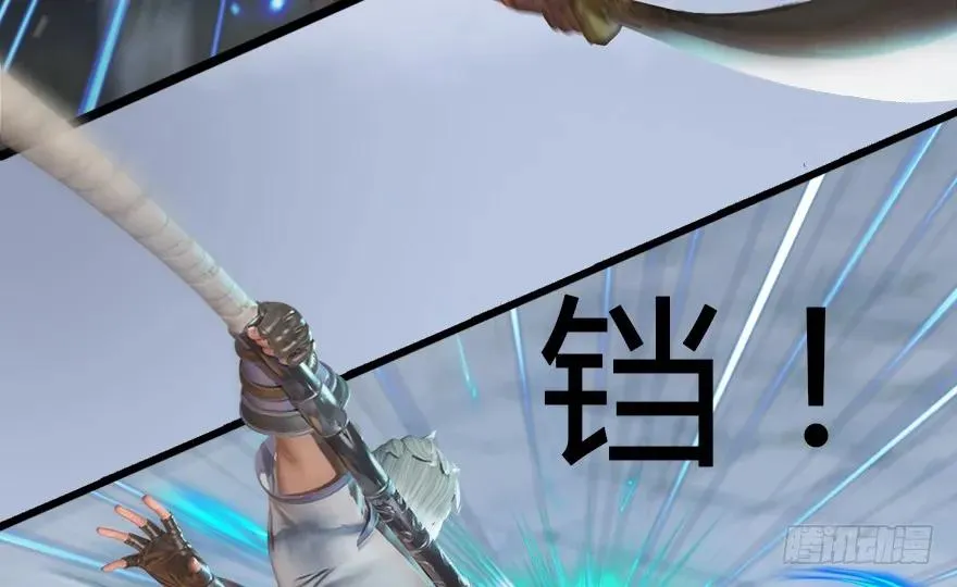 148 乔松VS戚禄（下） 第24页