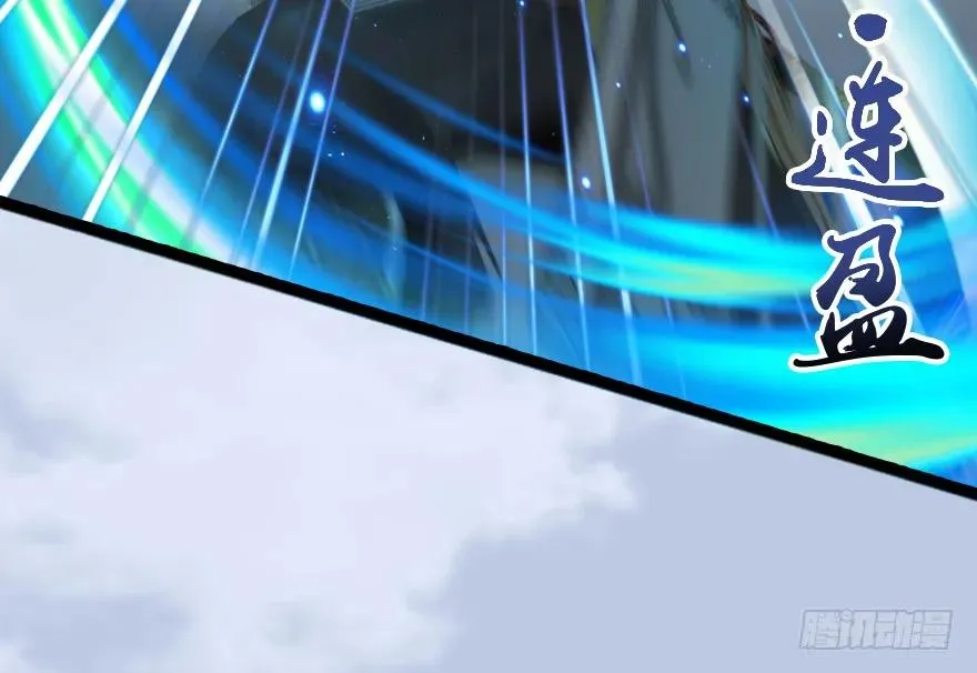 148 乔松VS戚禄（下） 第29页