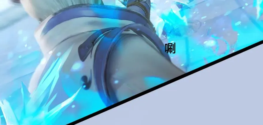 148 乔松VS戚禄（下） 第39页