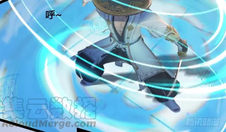 148 乔松VS戚禄（下） 第41页