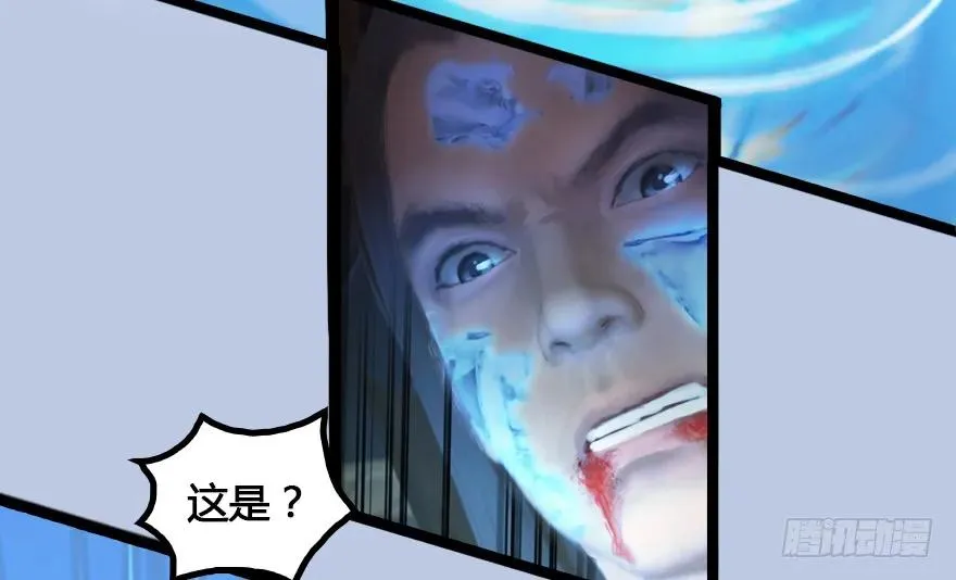 148 乔松VS戚禄（下） 第42页