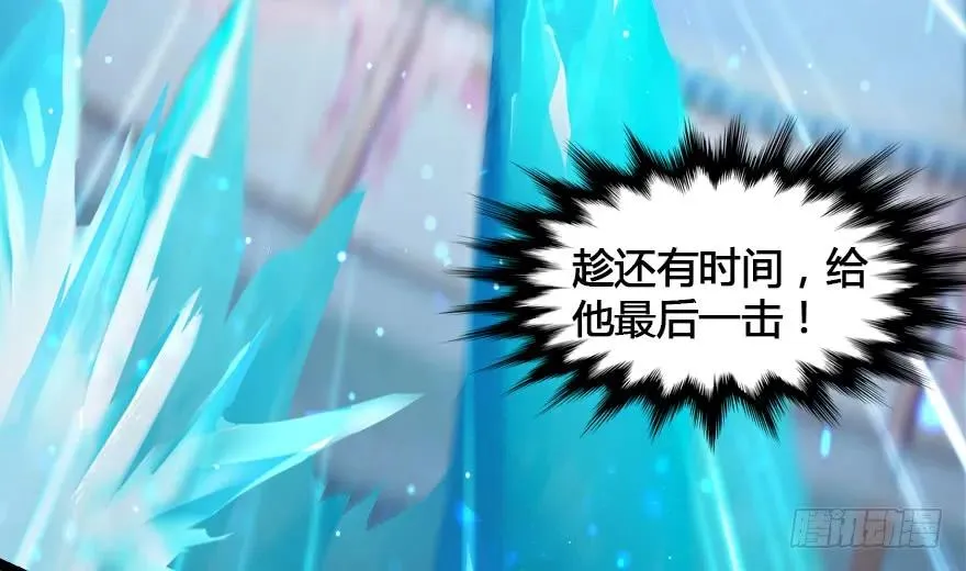 148 乔松VS戚禄（下） 第52页