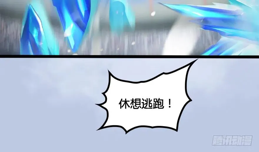 148 乔松VS戚禄（下） 第58页