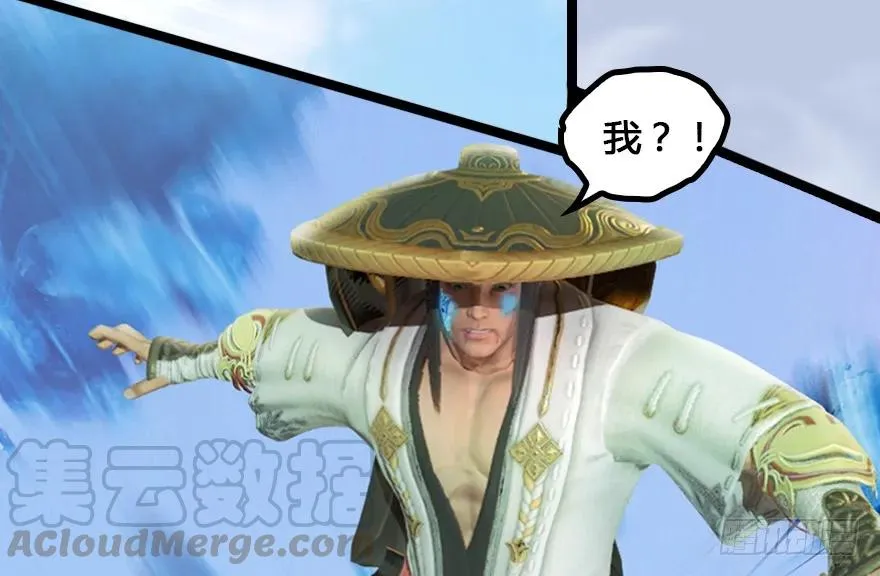 148 乔松VS戚禄（下） 第61页
