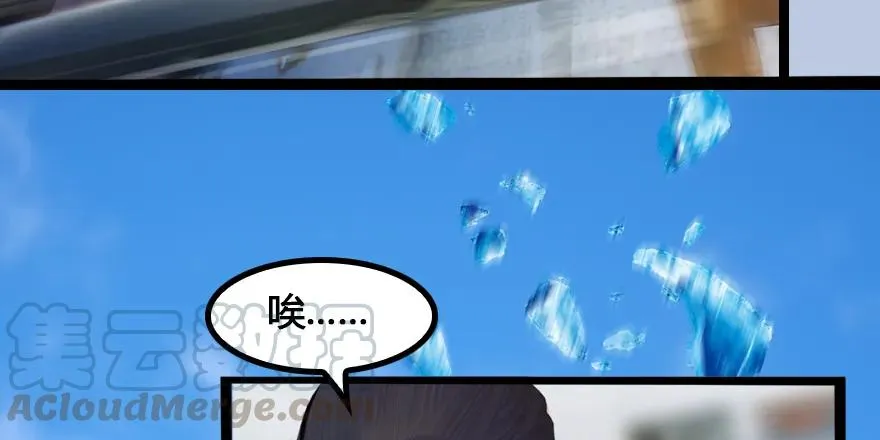 148 乔松VS戚禄（下） 第71页