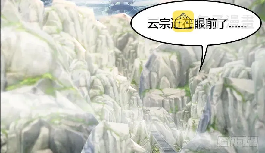 149 徐天成VS唐江 第10页