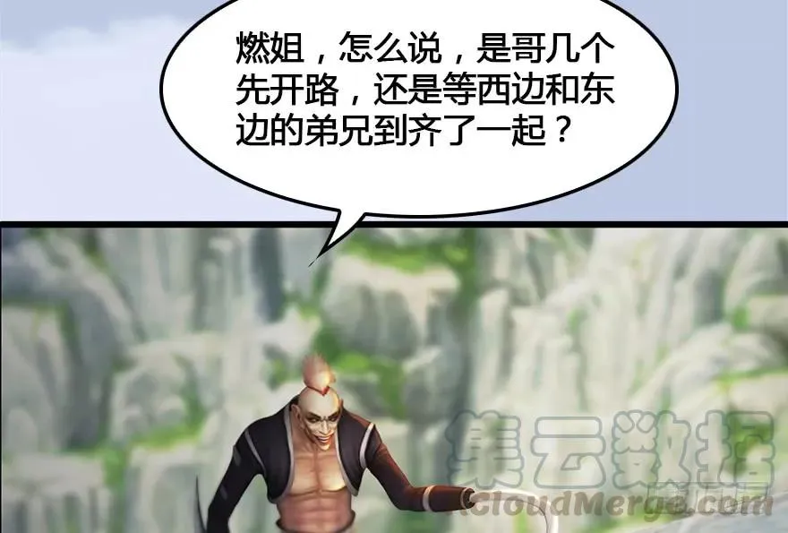 149 徐天成VS唐江 第13页