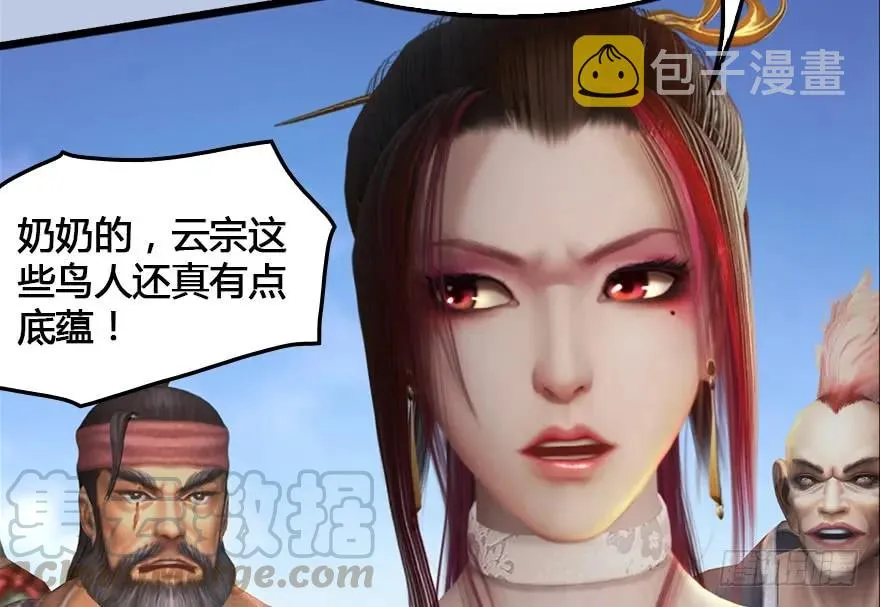 149 徐天成VS唐江 第17页