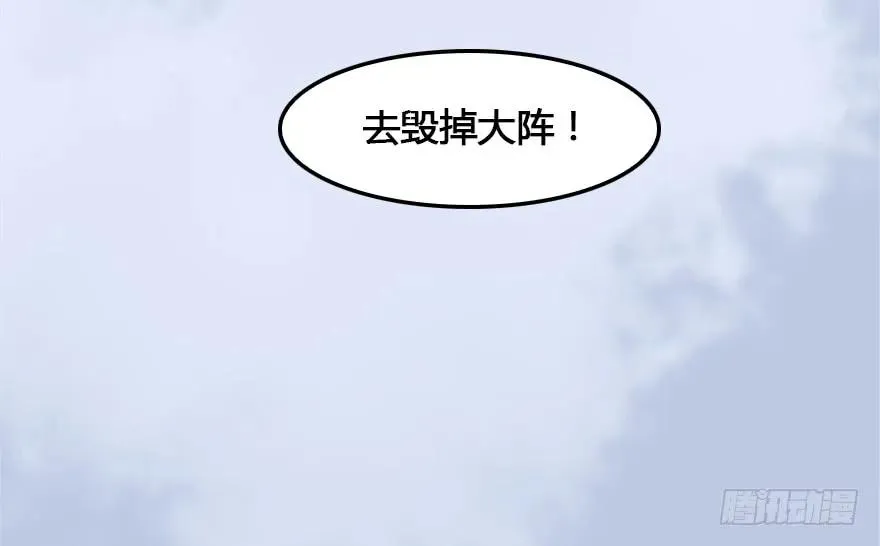 149 徐天成VS唐江 第23页
