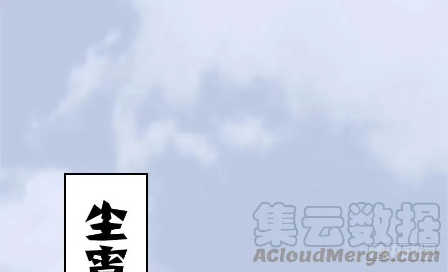 149 徐天成VS唐江 第25页