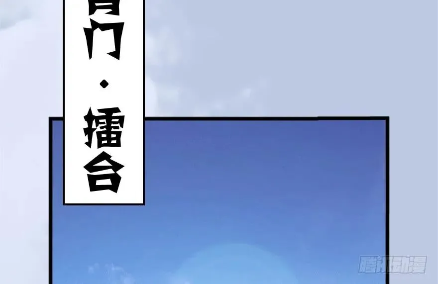 149 徐天成VS唐江 第26页