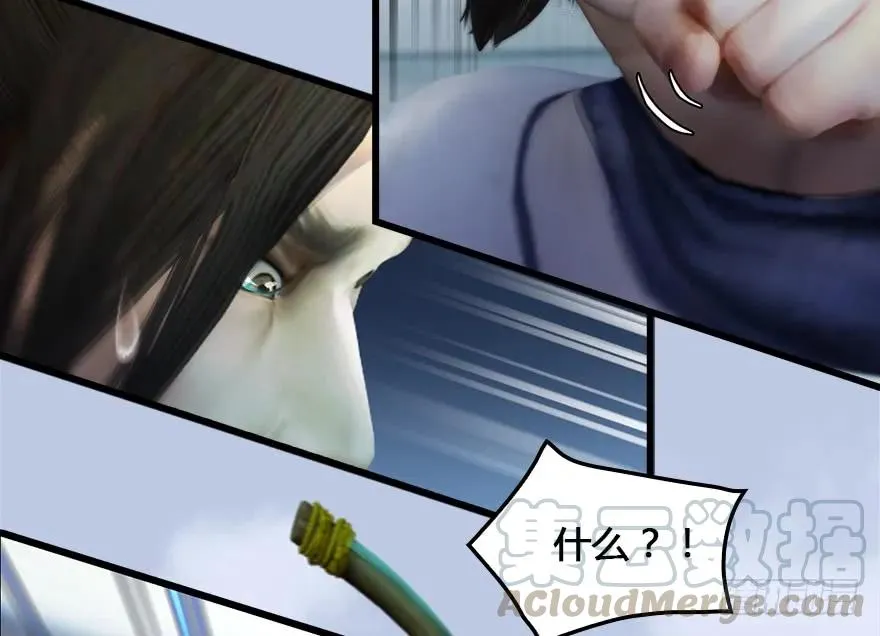 149 徐天成VS唐江 第49页