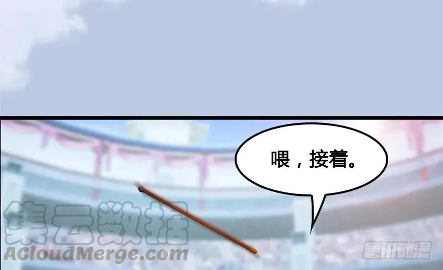 149 徐天成VS唐江 第61页