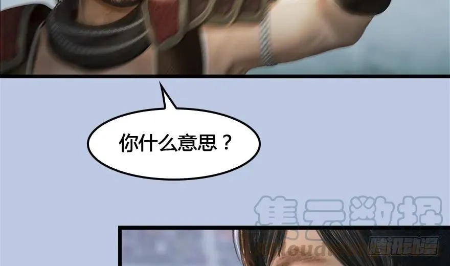 149 徐天成VS唐江 第65页