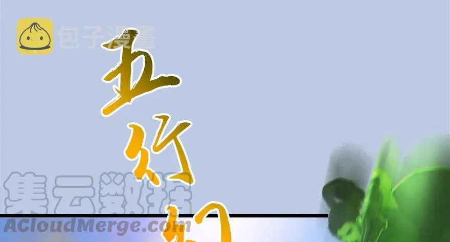 149 徐天成VS唐江 第77页