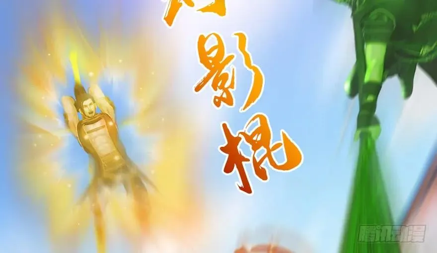 149 徐天成VS唐江 第78页