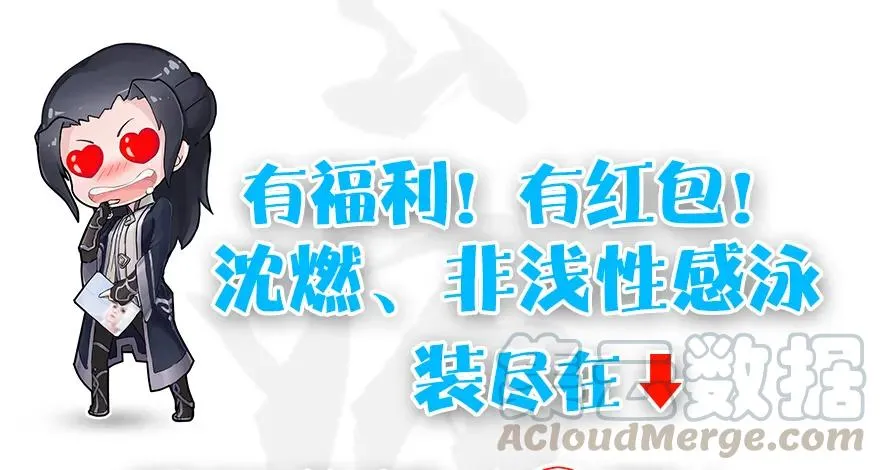 149 徐天成VS唐江 第85页