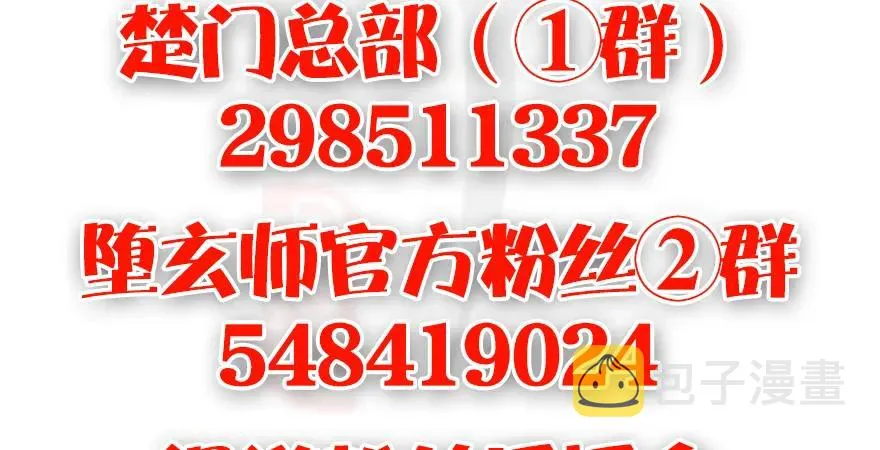 149 徐天成VS唐江 第86页