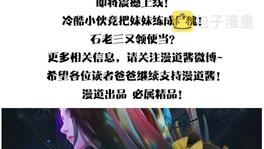 149 徐天成VS唐江 第88页