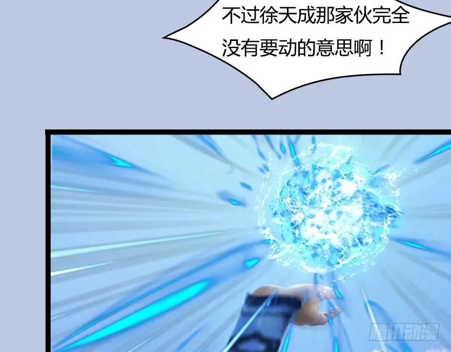 150 林逸筑VS林依弦（上） 第10页