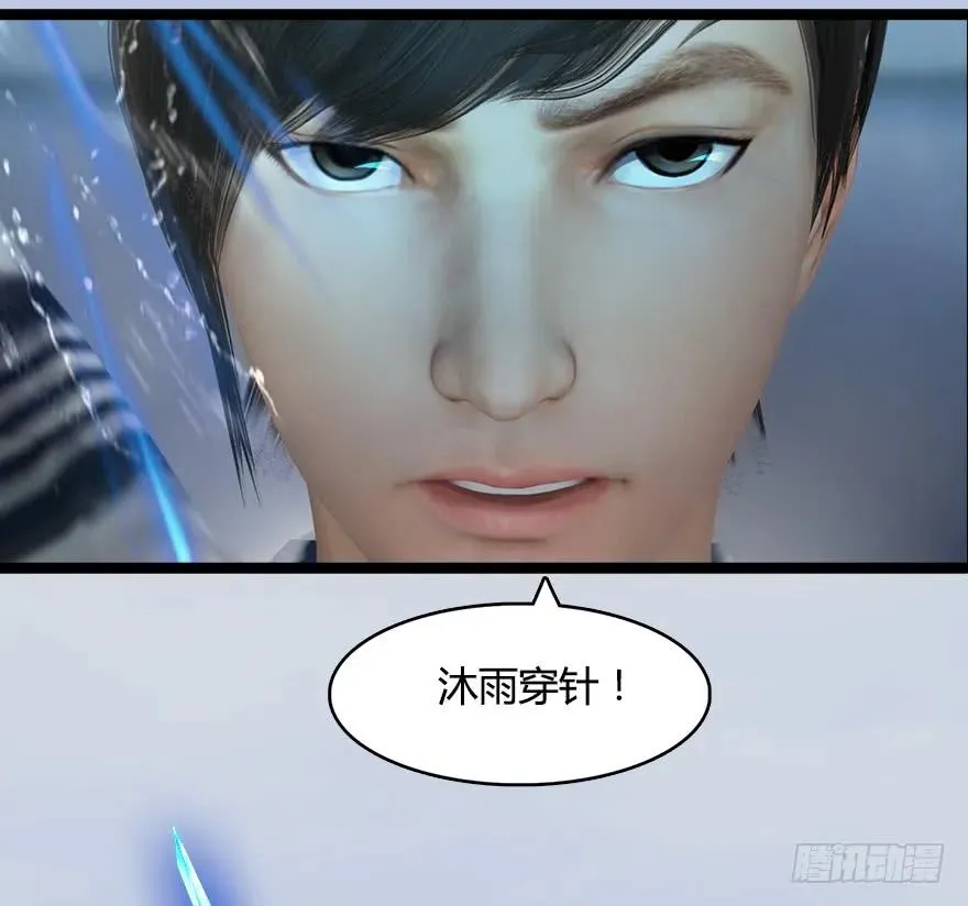 150 林逸筑VS林依弦（上） 第12页