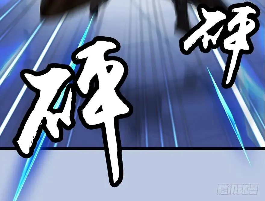 150 林逸筑VS林依弦（上） 第15页
