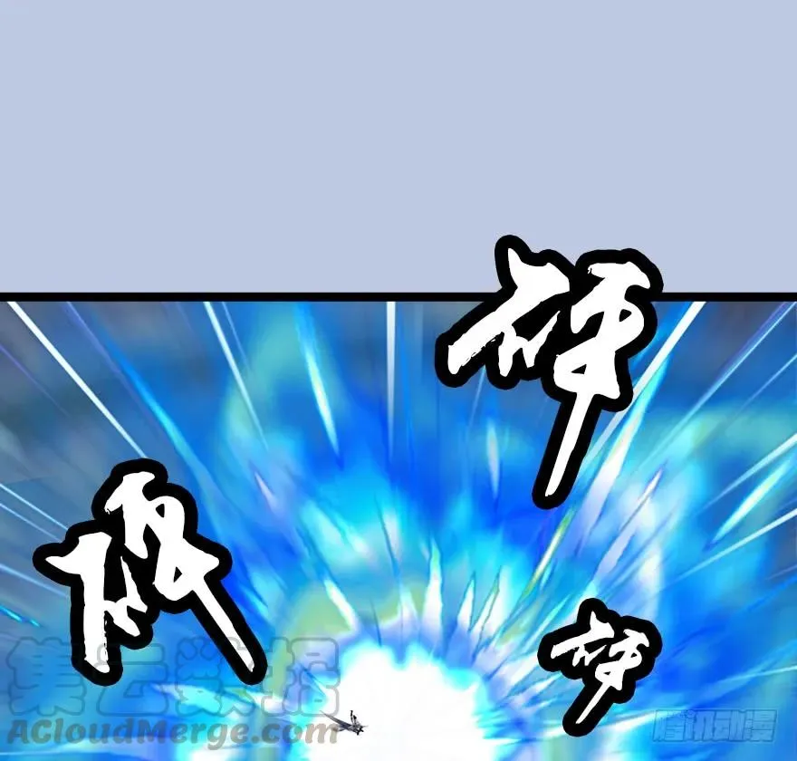 150 林逸筑VS林依弦（上） 第17页