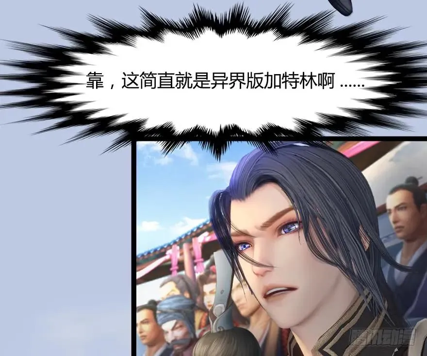 150 林逸筑VS林依弦（上） 第19页