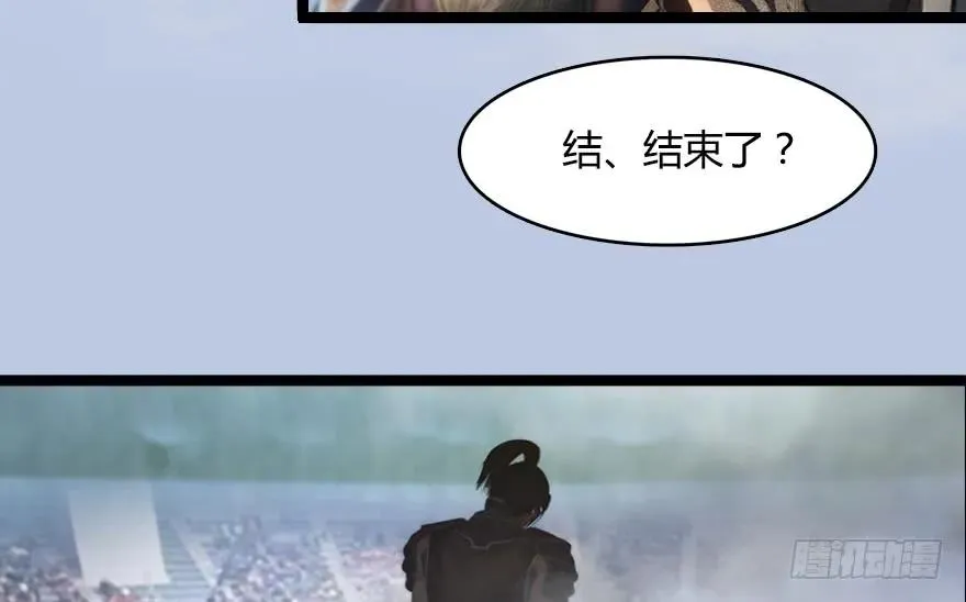 150 林逸筑VS林依弦（上） 第20页