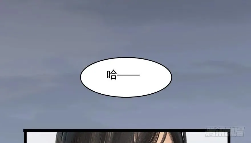 150 林逸筑VS林依弦（上） 第39页