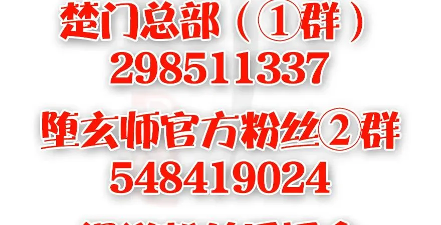 150 林逸筑VS林依弦（上） 第83页