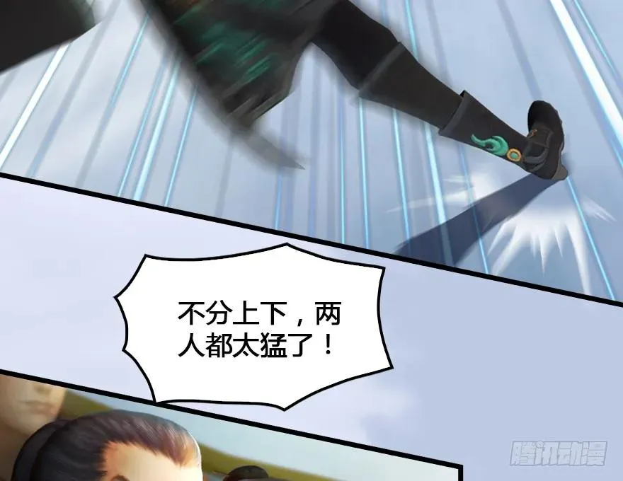 151 林逸筑VS林依弦 第7页