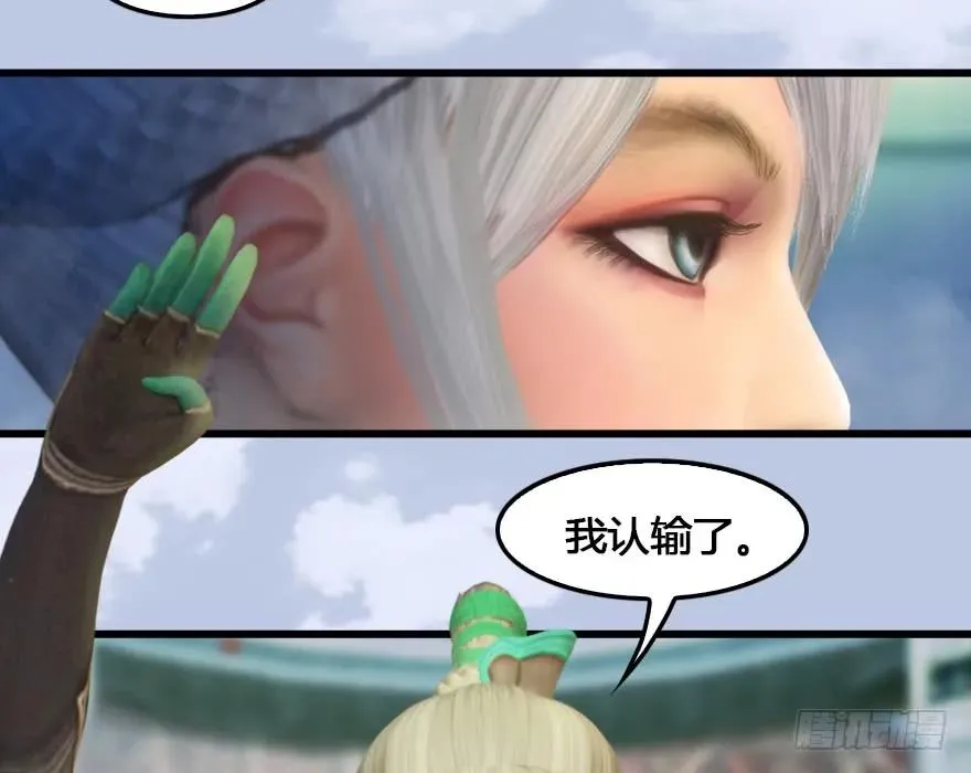 151 林逸筑VS林依弦 第24页