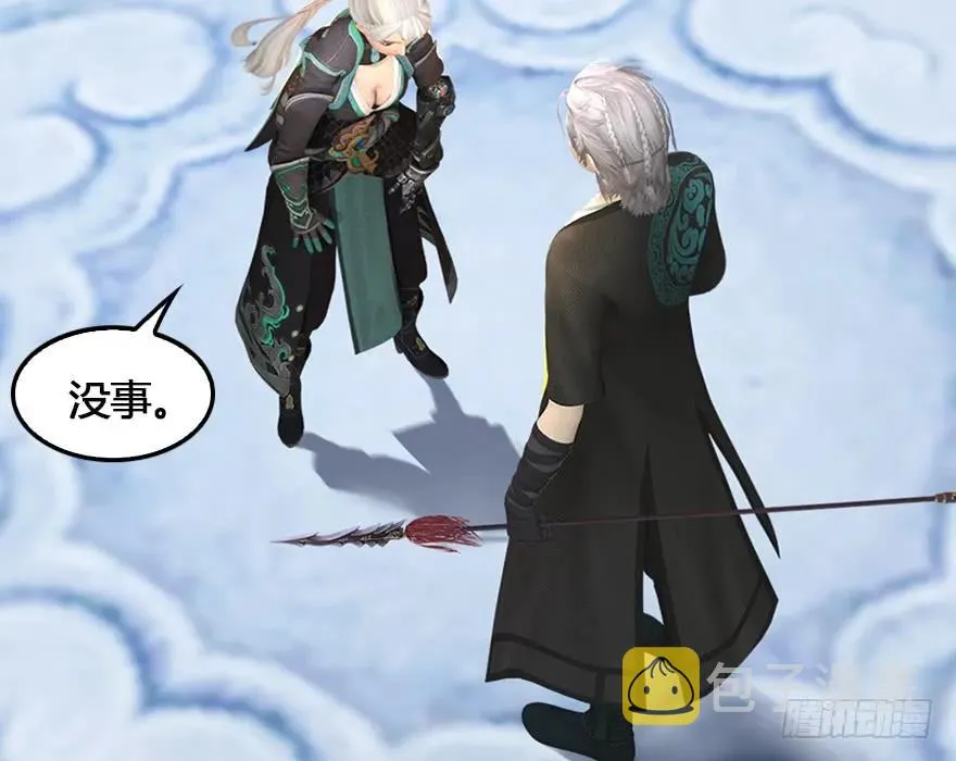 151 林逸筑VS林依弦 第27页