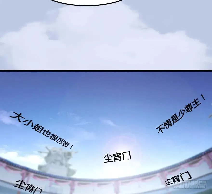 151 林逸筑VS林依弦 第30页