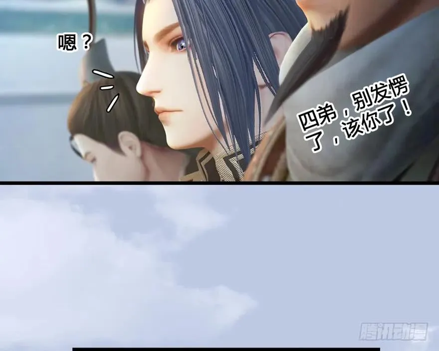 151 林逸筑VS林依弦 第34页
