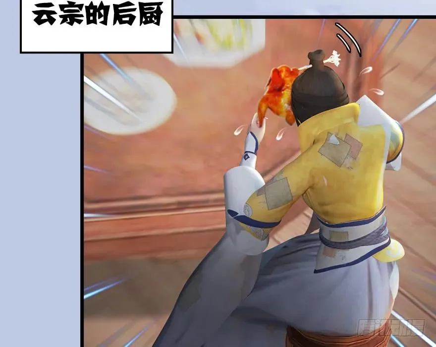 151 林逸筑VS林依弦 第38页
